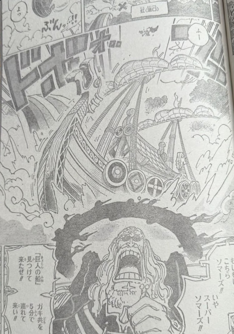       One   Piece ZaZa Page 24
